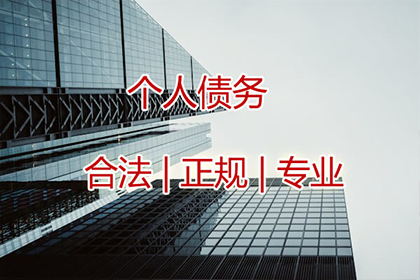 面对欠款未还，如何有效应对及解决策略